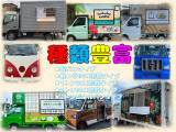 トレーラー・軽バン・軽トラ・1t車・1.5t車なんでも取り扱ってます。