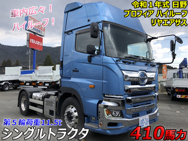 プロフィア トレーラーヘッド 第5輪荷重11.5t エアサス 7速MT