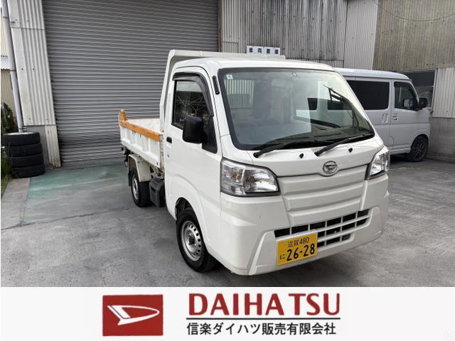 ハイゼットトラック 多目的ダンプ PTO式 4WD Bカメラ・ナビ・PW付き