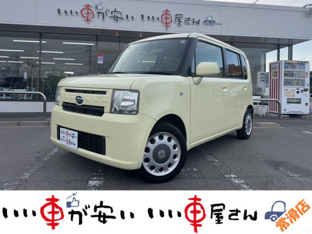 ムーヴコンテ X 