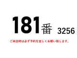 フォワード クレーン ラジコン4段クレーン荷台鉄板張り平ボディ