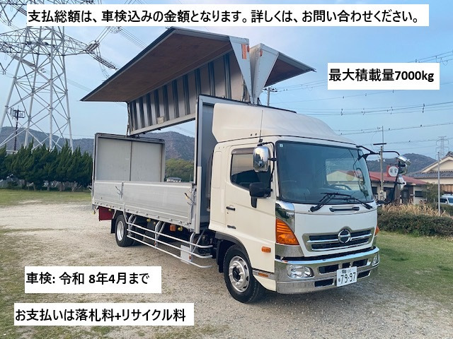 レンジャー ウィング アルミ ウィング
