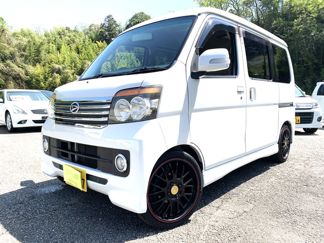 アトレーワゴン カスタムターボ RS リミテッド 地デジナビ パワースライドドア