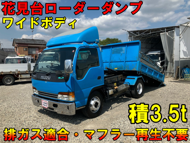 エルフ  花見台ローダーダンプ3.5tワイドボディ