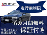5シリーズセダン 523d エディション MISSION:IMPOSSIBLE 限定車