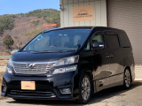 トヨタ ヴェルファイア