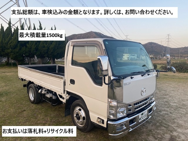 タイタン  平ボディー 1.5t