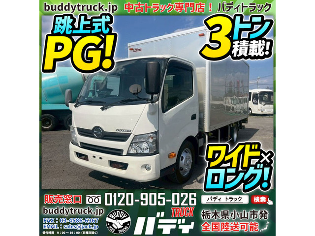 デュトロ  アルミバン 跳上式パワーゲート ワイド