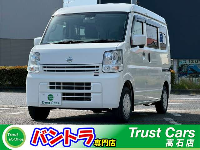 NV100クリッパー  