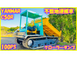 その他 ヤンマー
