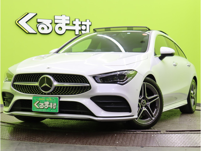 CLAシューティングブレーク CLA200d AMGライン ナビTV★レーダーセーフティPG★SR