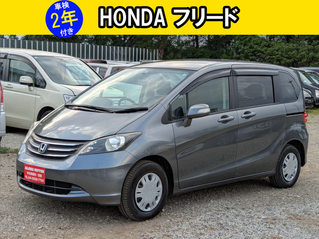 フリード 1.5 G ジャストセレクション 禁煙車 記録簿 バックカメラ 左側パワー