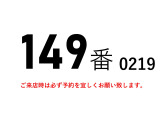 スーパーグレート  積載15.1t大型平ボディー