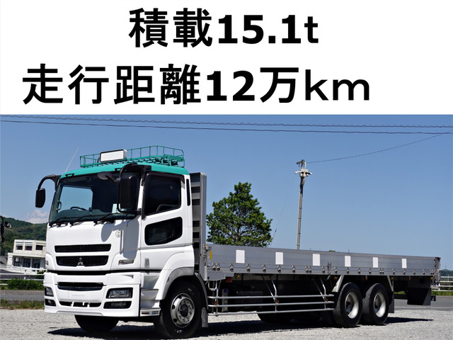 スーパーグレート  積載15.1t大型平ボディー