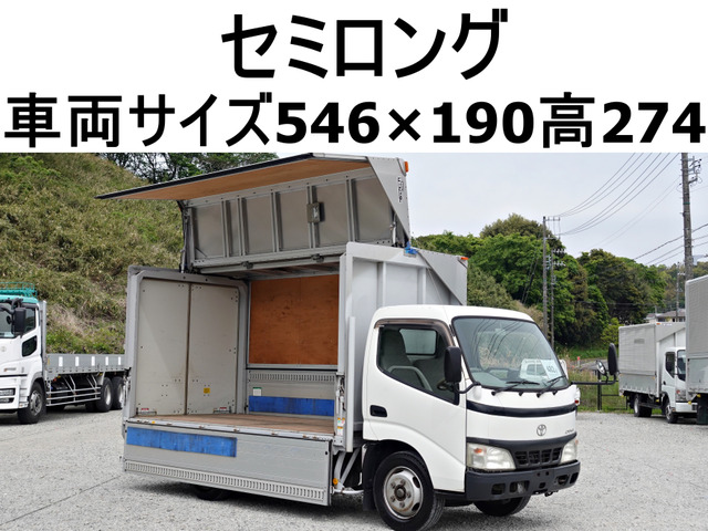 ダイナ  標準キャブセミロングアルミウイングアルミ