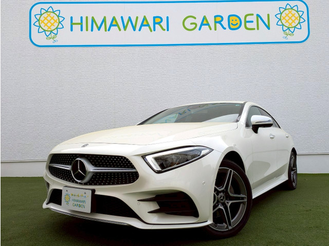 CLSクラス CLS220d スポーツ エクスクルーシブ パッケージ 革シート/サンルーフ/HUD/...
