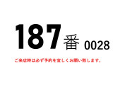 ファイター ウィング 積載3150kg後輪エアサスアルミウイン