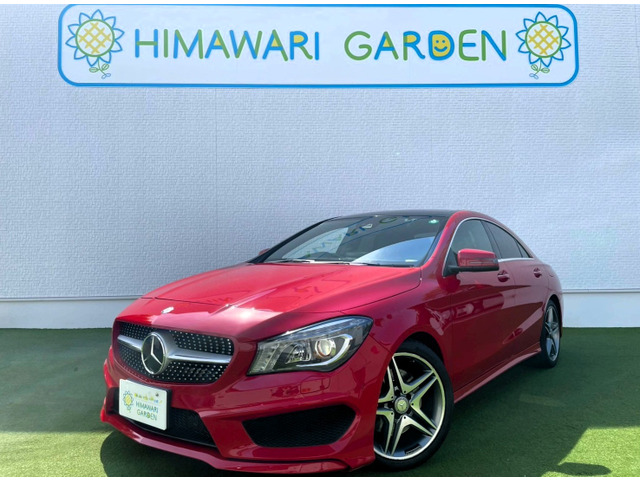 CLAクラス CLA250 レーダーセーフティPKG/パノラマSR