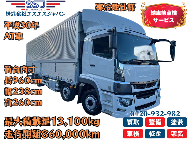 スーパーグレート  寒冷地仕様