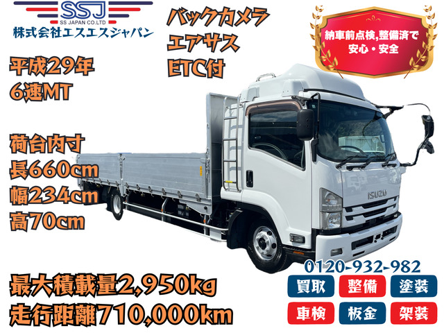 フォワード  エアサス アルミブロック カメラ