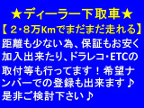 eKワゴン MX ディーラー下取車/法定整備付/禁煙車