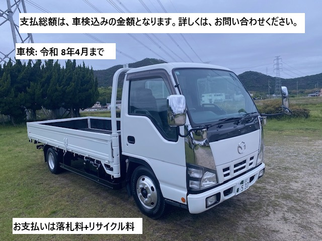 タイタン  平ボディー 2t 5MT 2ペダル