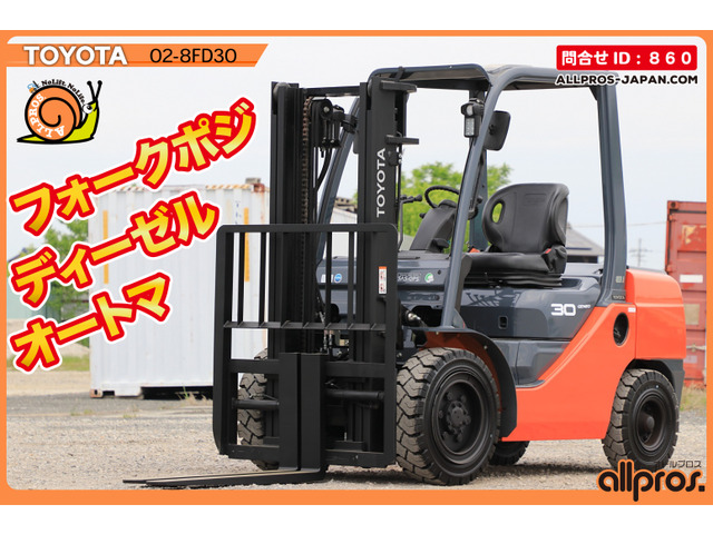 トヨタL&F エンジンフォークリフト フォークリフト 3トン D AT FP