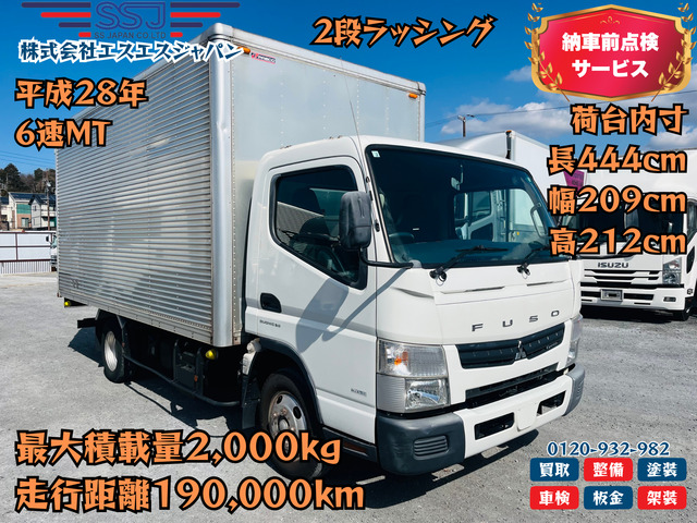 キャンター  最大積載量2,000㎏ AT 横扉有