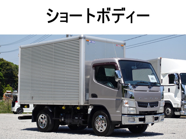 キャンター アルミバン 標準キャブショートボディ積載2t総重量4