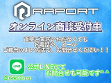 308SW アリュール 純正SDナビ TV クルーズコントロール