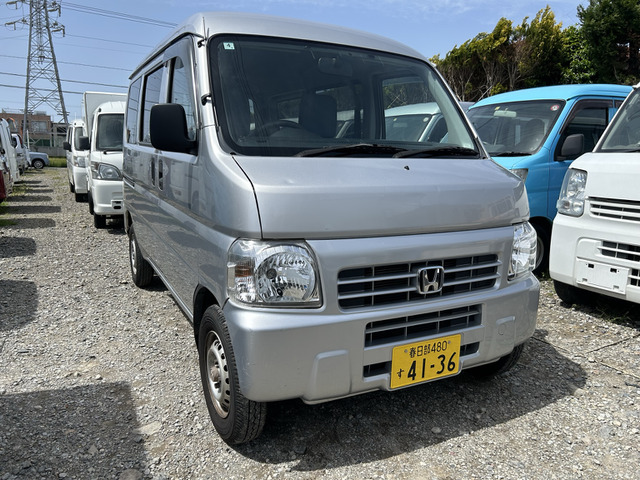 アクティバン SDX 