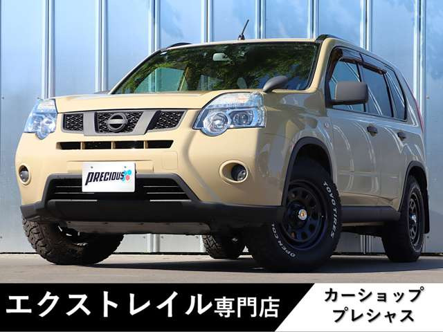 エクストレイル 2.0 20S 4WD 