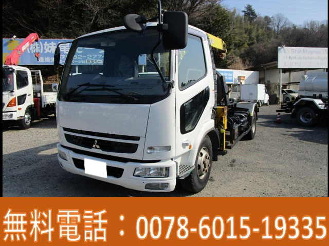 ファイター  4t 新明和アームロール クレーン付