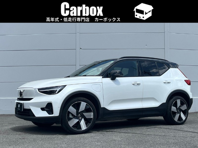 XC40リチャージ  