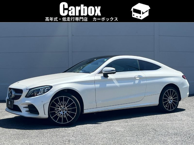 Cクラスクーペ C180 スポーツ レザーエクスクルーシブパッケージ 
