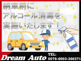 ザッツ ベースグレード 4WD キーレス