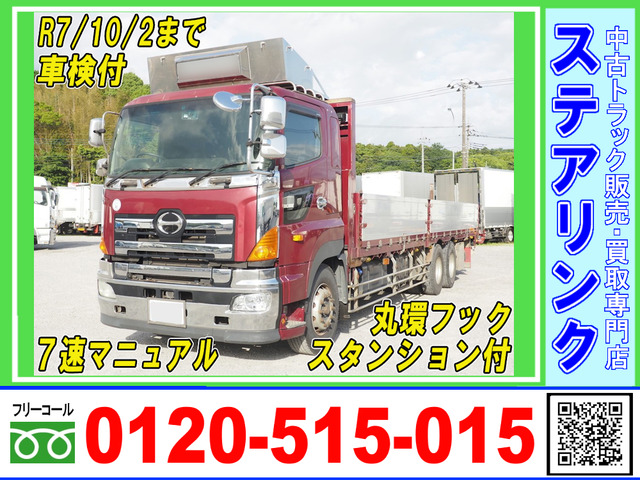 プロフィア  車検付 アルミブロック平ボデー
