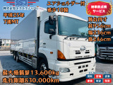 日野 プロフィア 