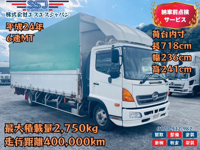 レンジャー  荷台7.2m