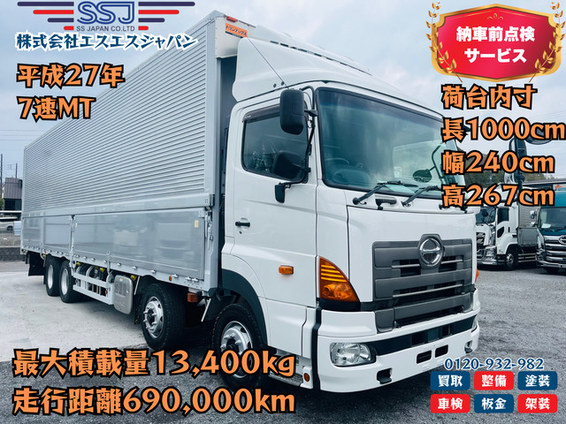 プロフィア  10mロング
