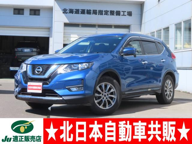 エクストレイル  20S ハイブリッド 4WD C保証