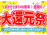 シエンタ 1.5 X 4WD 2年車検(付)・TSS・衝突軽減ブレーキ