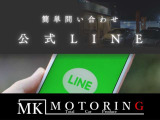 マークII 2.5 iR-V グランデiR-V