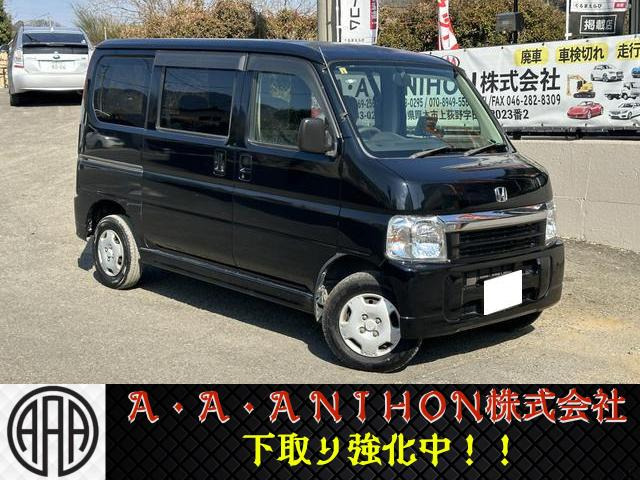 バモス M 
