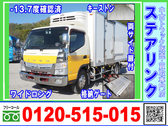 キャンター 冷蔵冷凍車 格納ゲート付 サイド扉付 キーストン