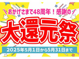 エクストレイル 2.0 20S ハイブリッド 4WD 2年車検(付)・衝突軽減ブレーキ・TV