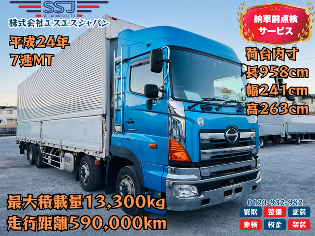 プロフィア  7速MT