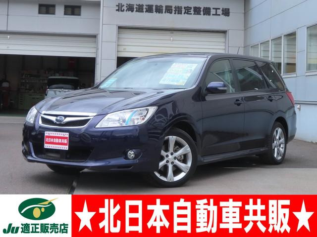 エクシーガ 2.5 i-S アルカンターラセレクション 4WD 2年車検(付) ナビ フルセグ ETC