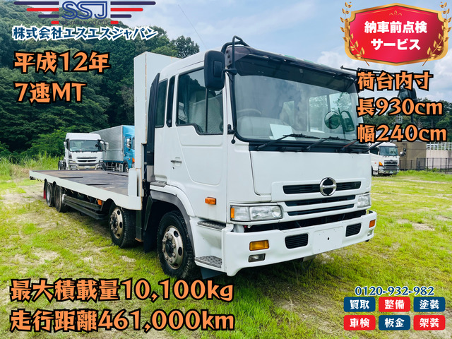 プロフィア セルフローダー 10t セルフローダー