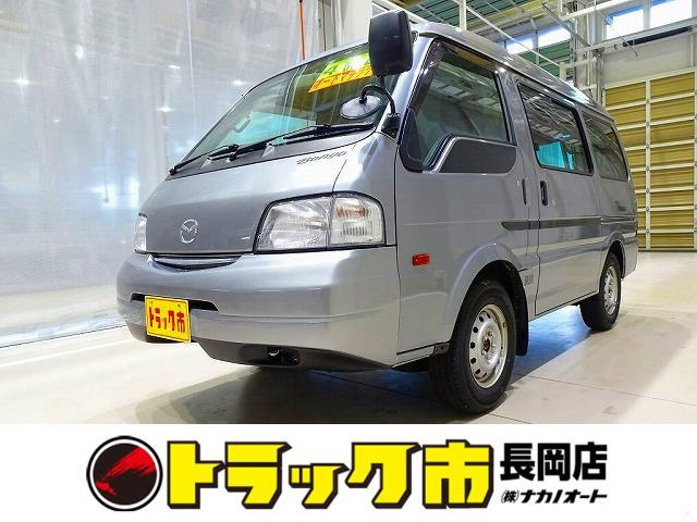 ボンゴバン 1.8 GL 低床 ハイルーフ 4WD 1t 2人乗り 5ドア